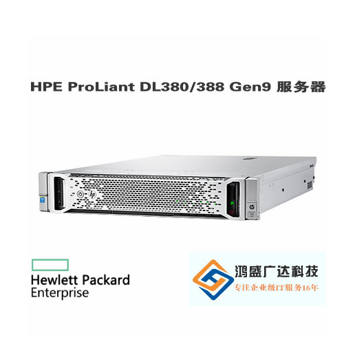 HPE ProLiant DL360 Gen9/G9