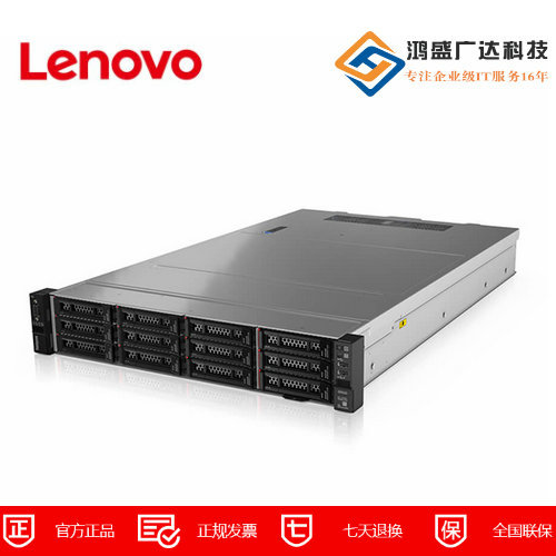 联想Lenovo ThinkSystem SR550