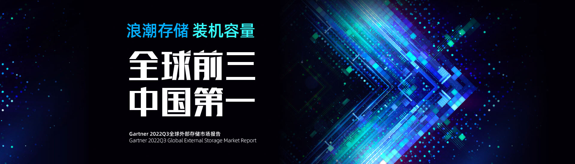 成都浪潮服务器代理